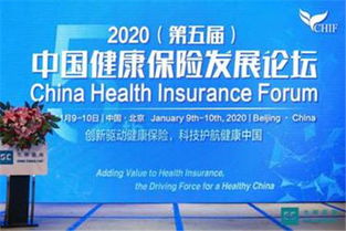 圓心惠保 以優質產品與專業服務助力多層次醫療保障體系構建