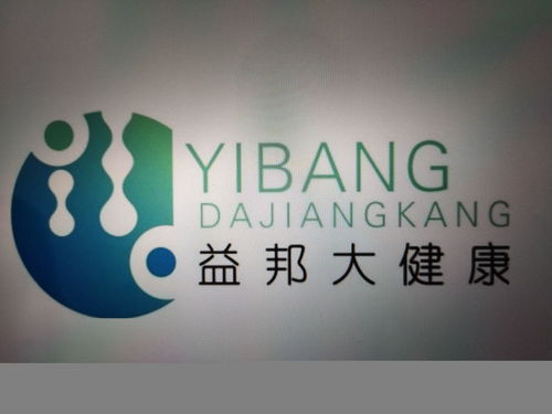 深圳市益邦大健康技術服務 專業健康咨詢的貼心選擇