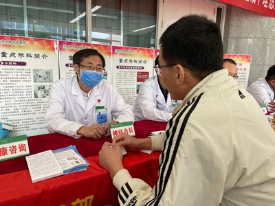 全國(guó)高血壓日 血壓要知曉，降壓要達(dá)標(biāo)，昌平開(kāi)展主題宣傳與健康咨詢服務(wù)